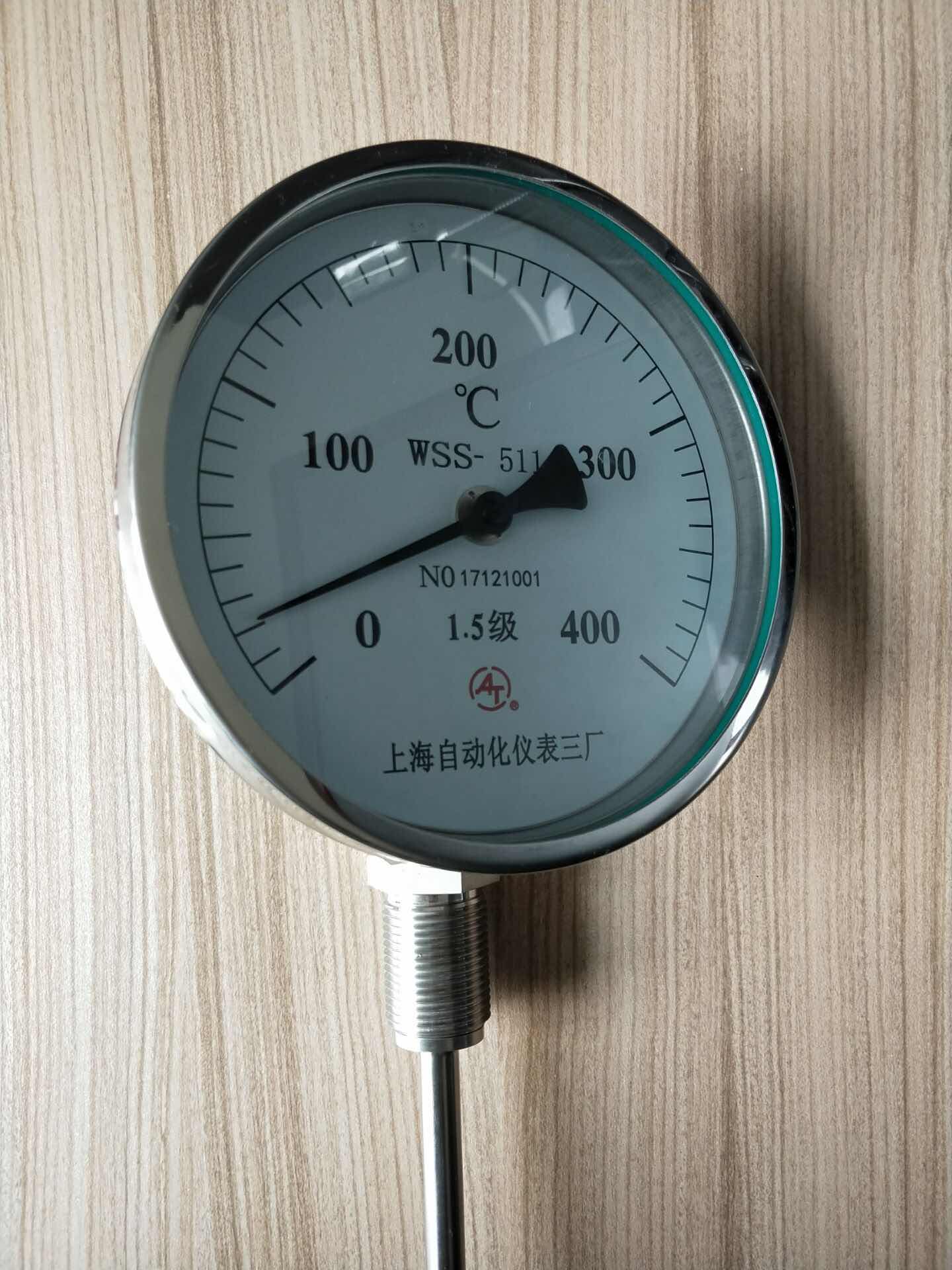 WSS-462双金属温度计上海自动化仪表三厂
