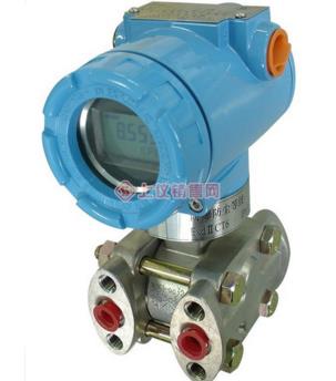 上海自动化仪表一厂3151DP8B22TM7B1K差压变送器